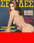 Selides (Cyprus-26 January 1996)